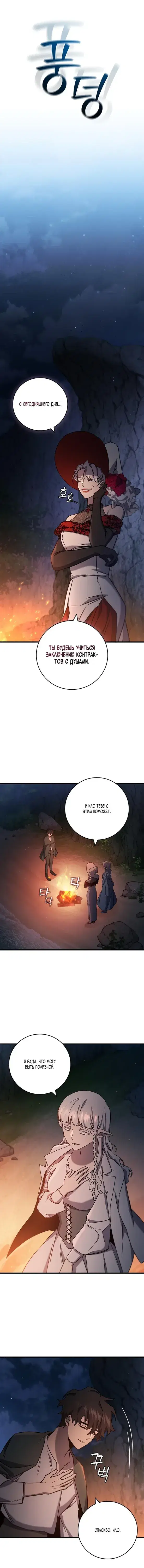 Page 5.001