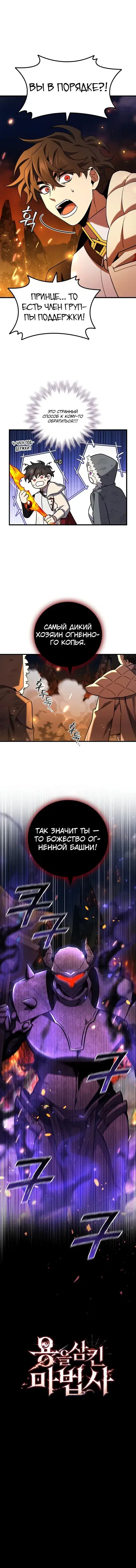 Page 5.001