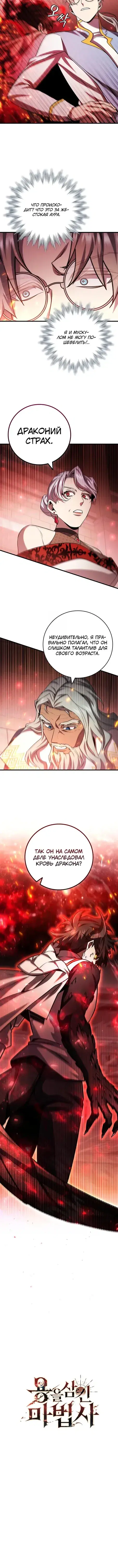 Page 5.001