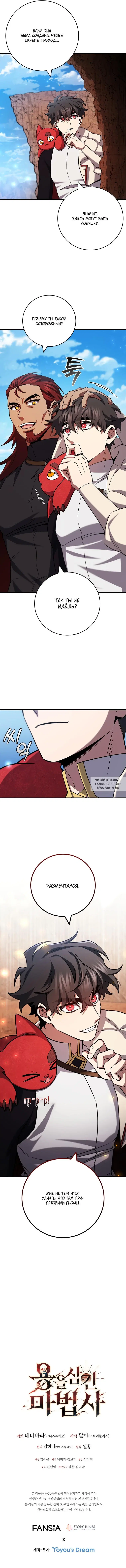 Page 5.000