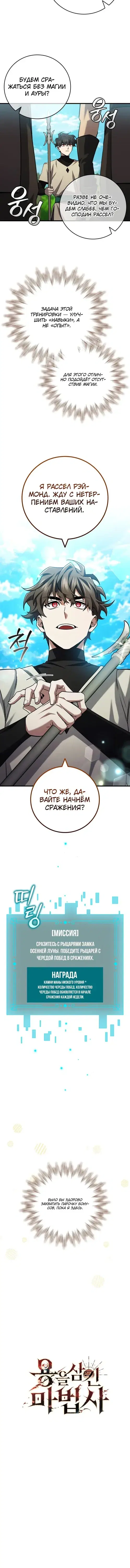 Page 5.001
