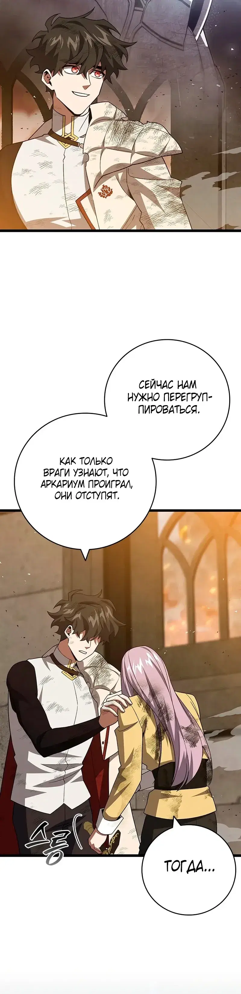 Page 5.001