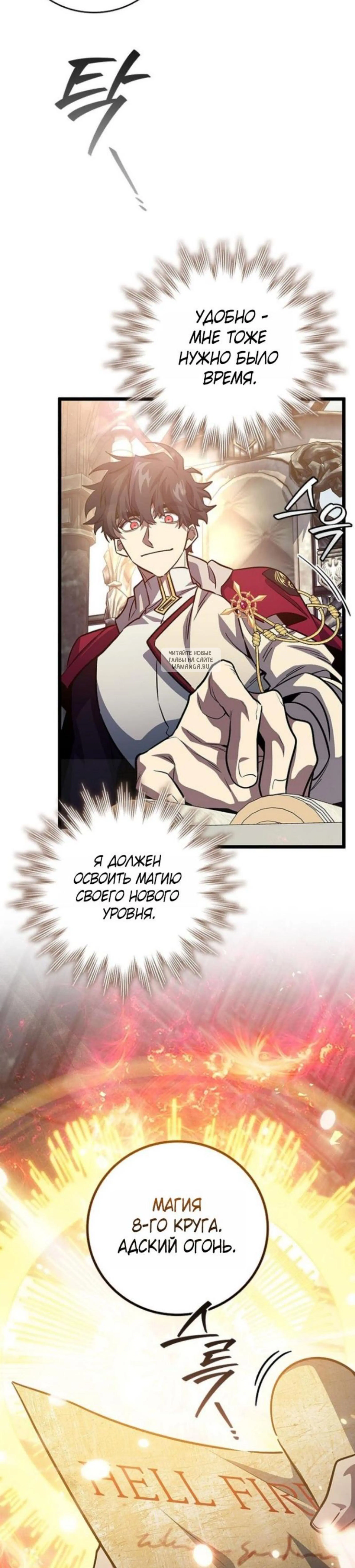 Page 5.001