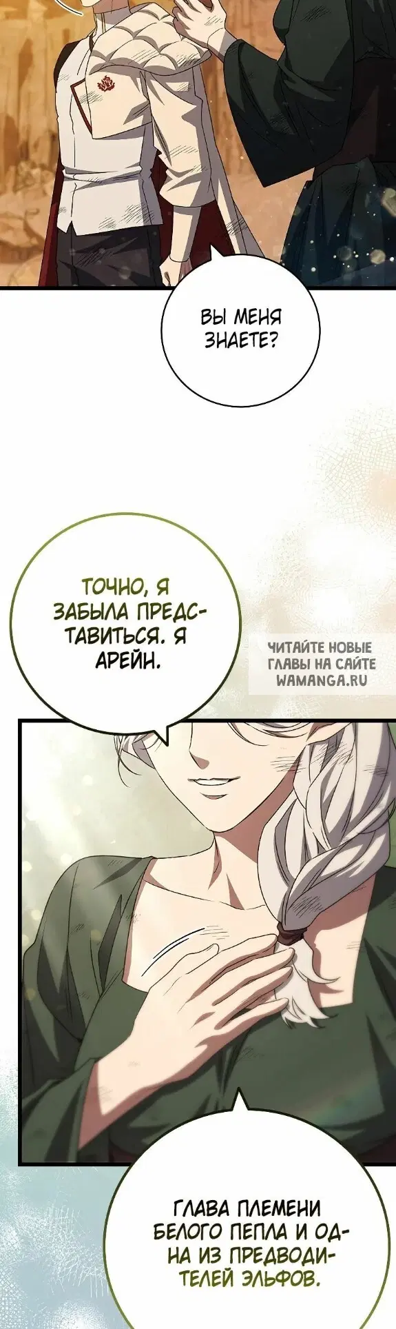 Page 52.000