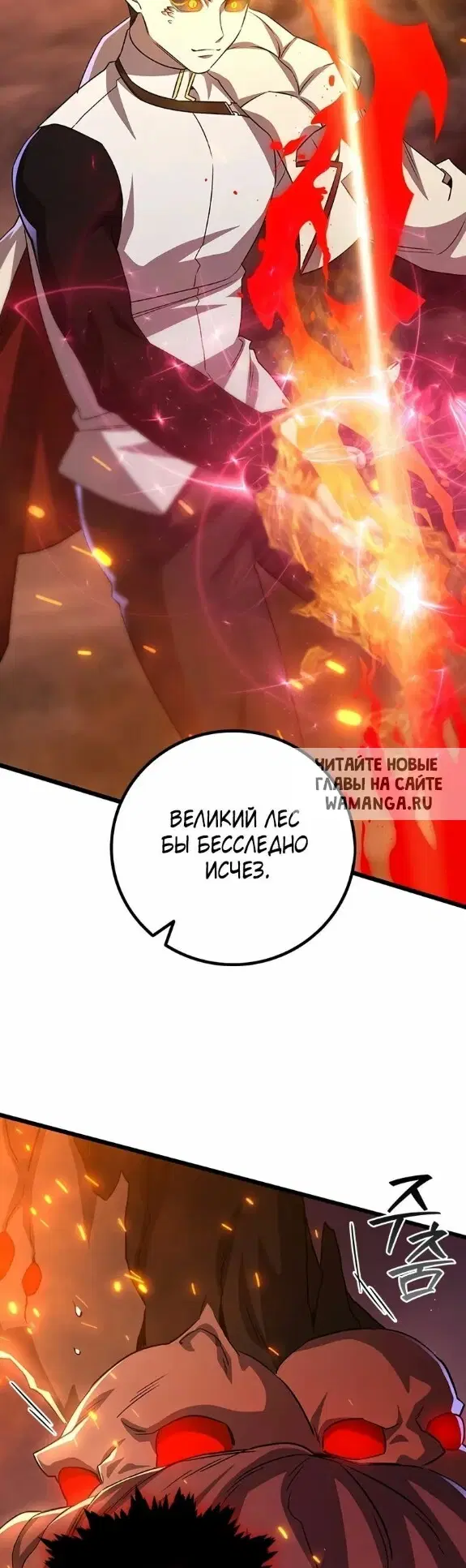 Page 52.000