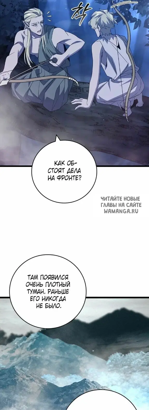 Page 52.000