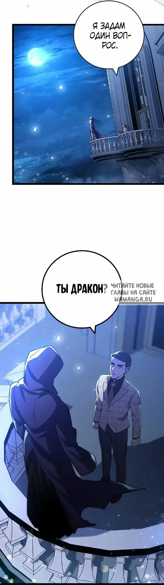 Page 53.000
