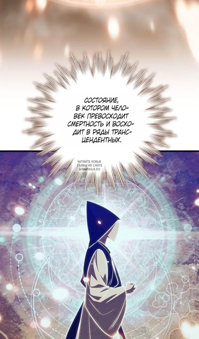 Page 67.000