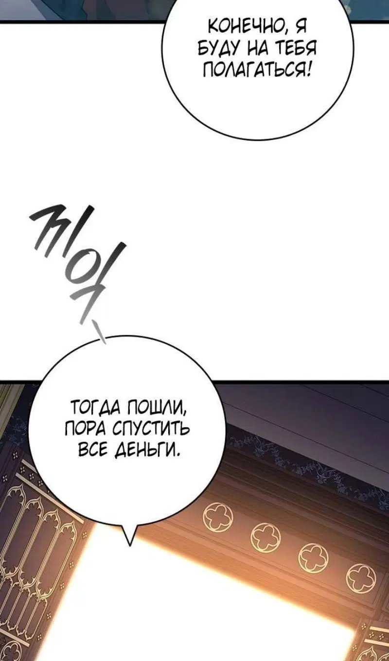 Page 61.000