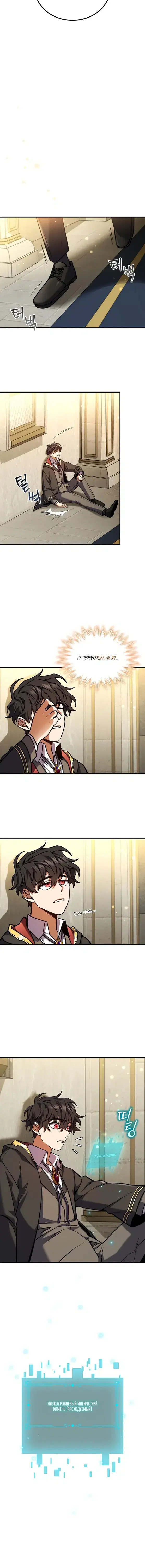 Page 6.001