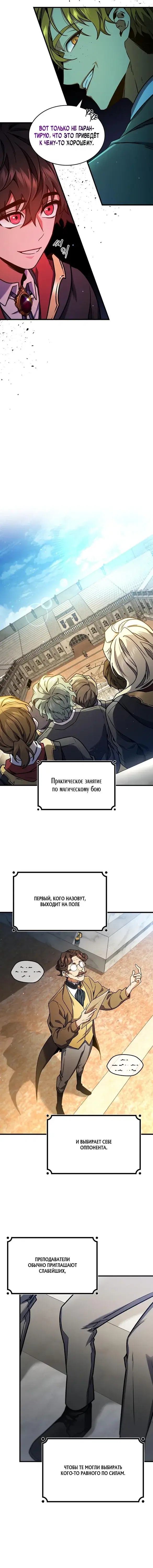 Page 6.001