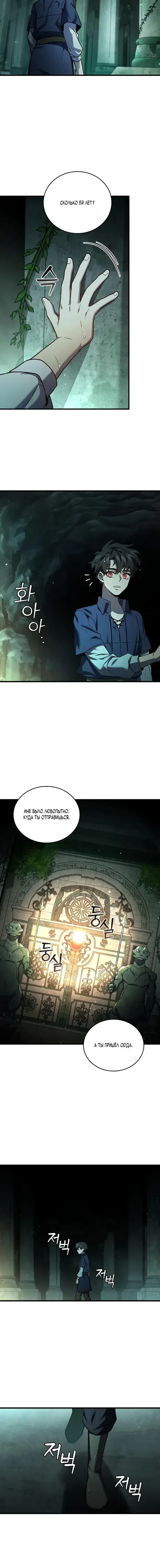 Page 6.001