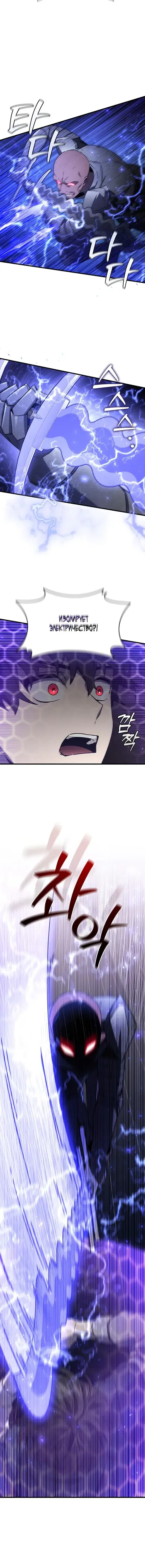 Page 6.001