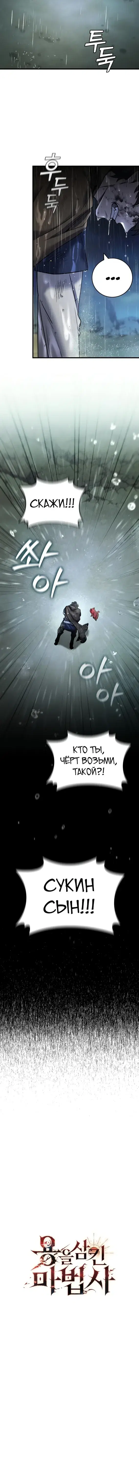 Page 6.001