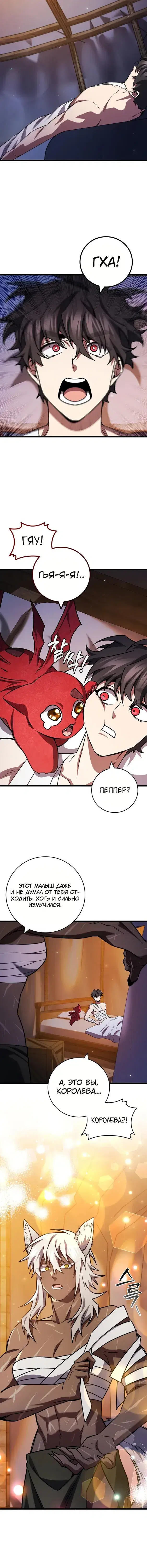 Page 6.001
