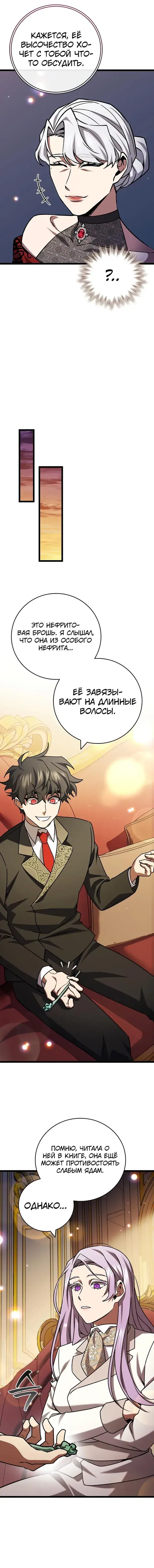 Page 6.001