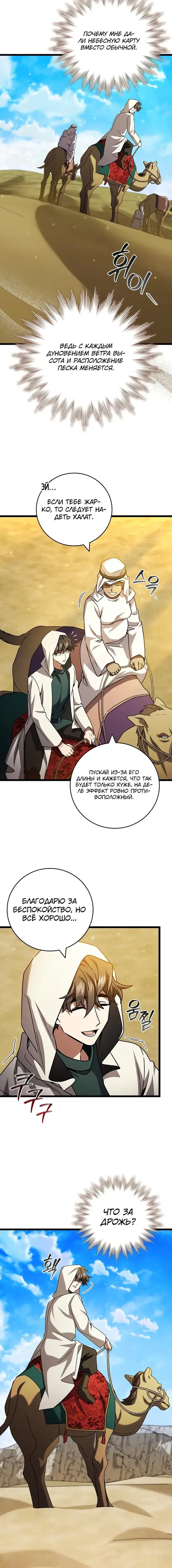 Page 6.001