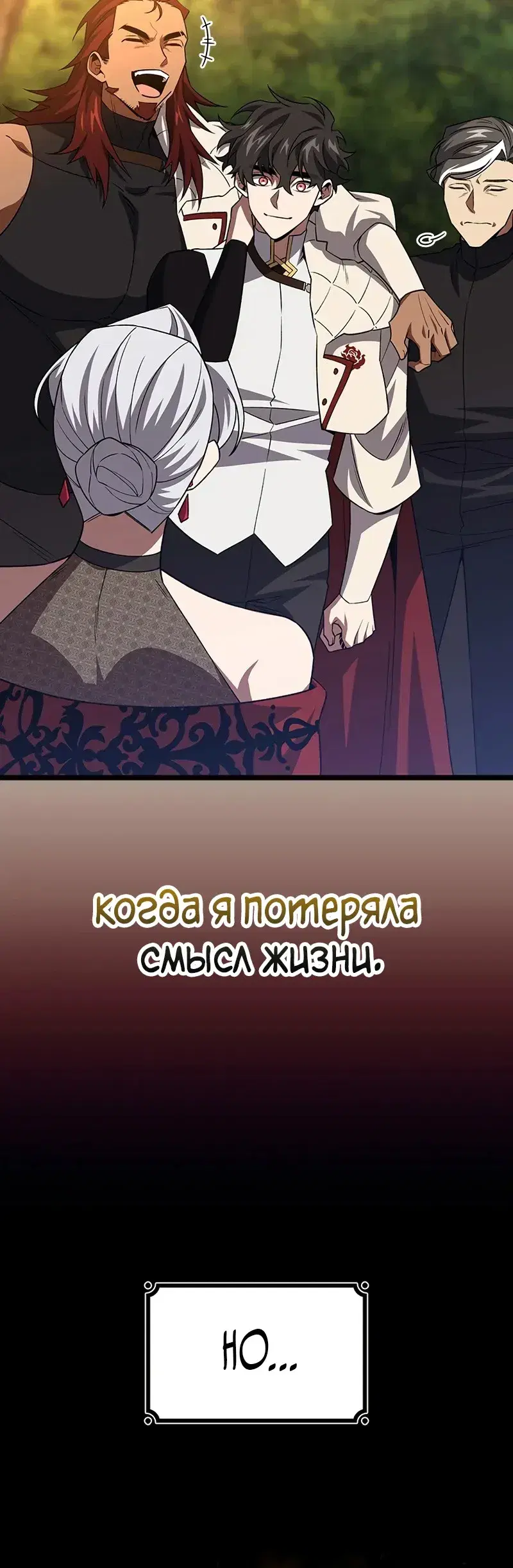 Page 6.001