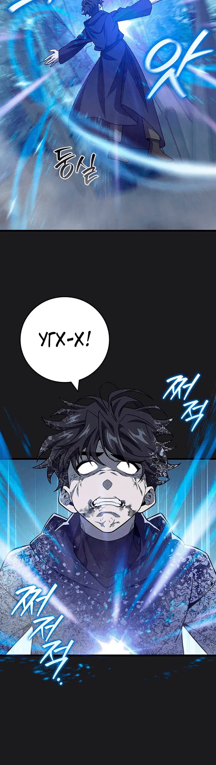 Page 6.001