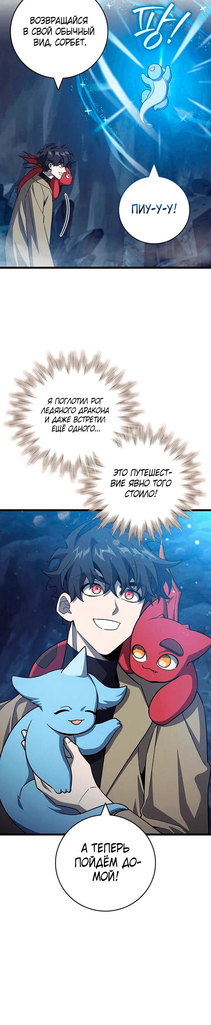 Page 6.001