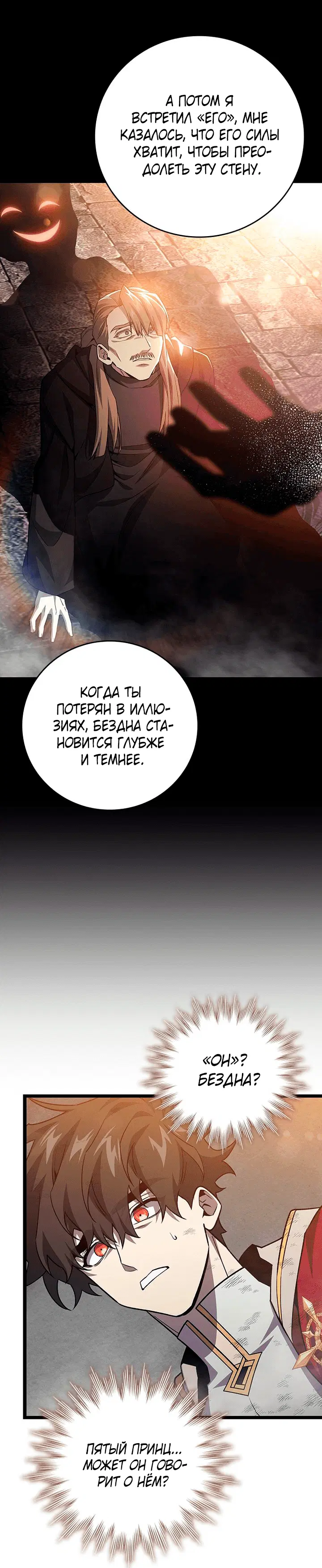 Page 6.001