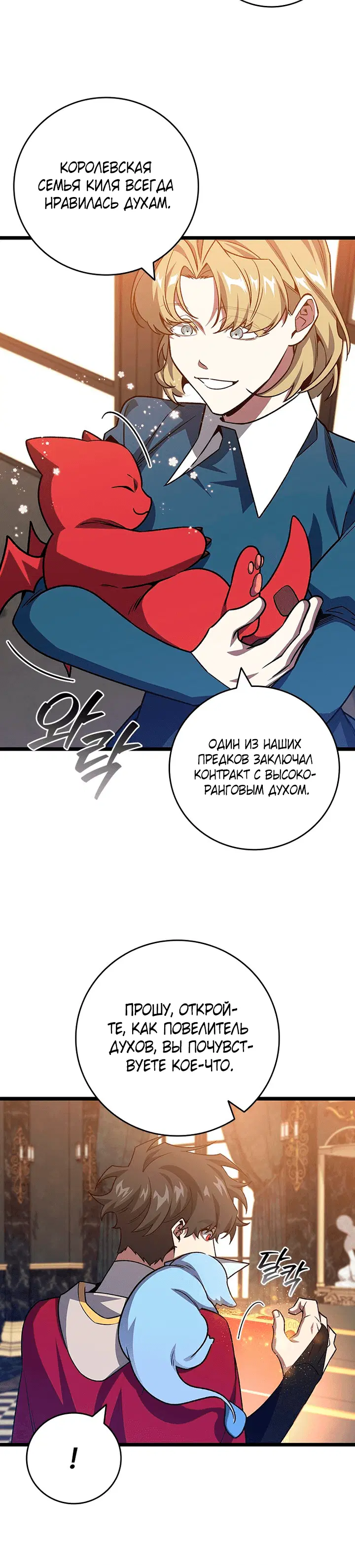 Page 6.001