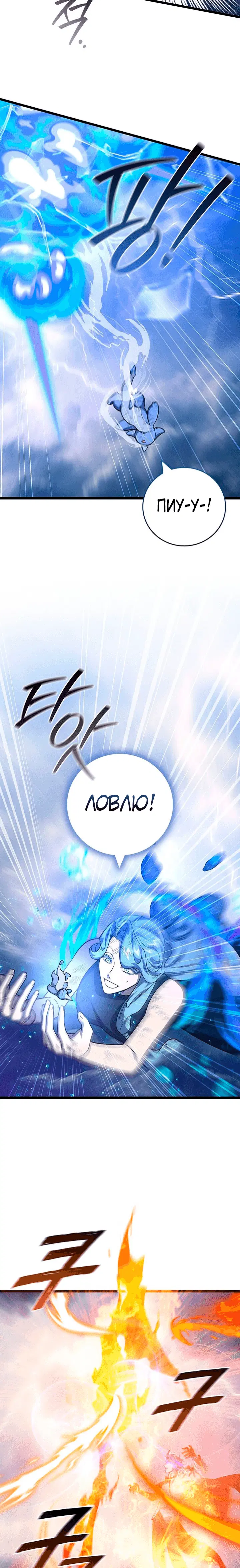 Page 6.001