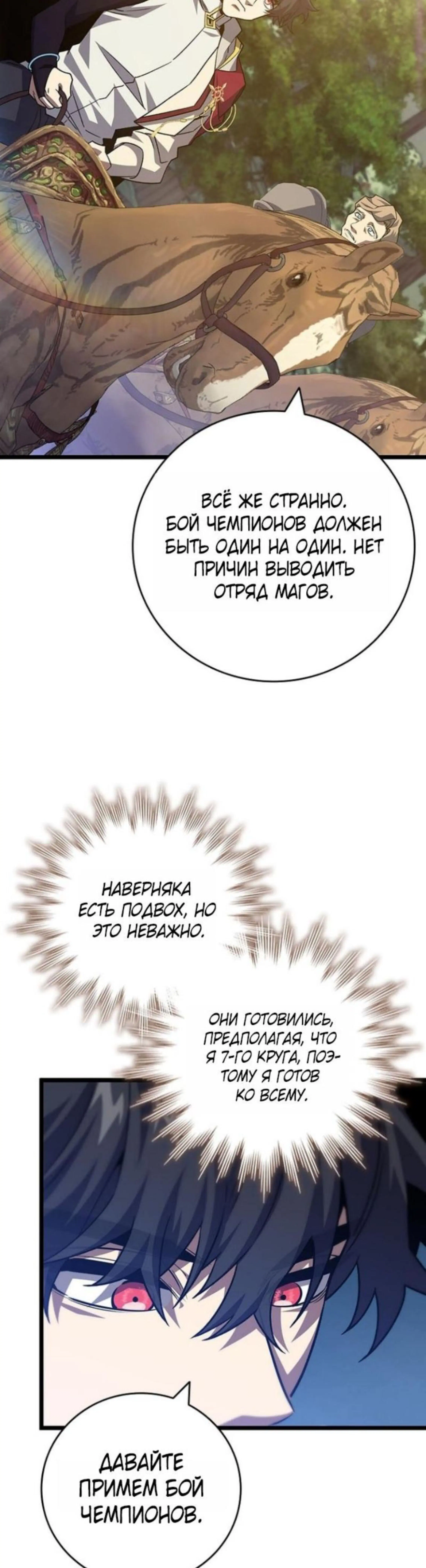 Page 6.002