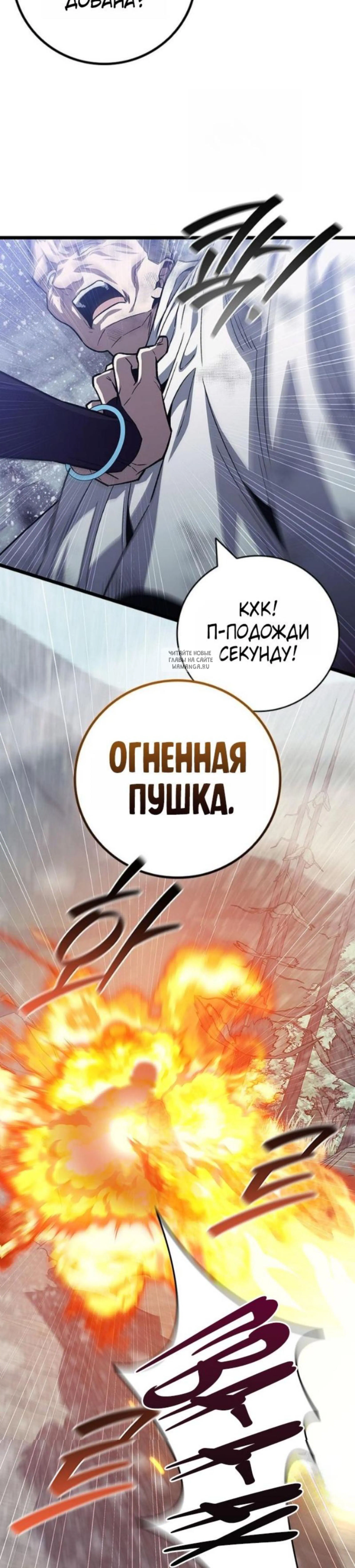 Page 6.001