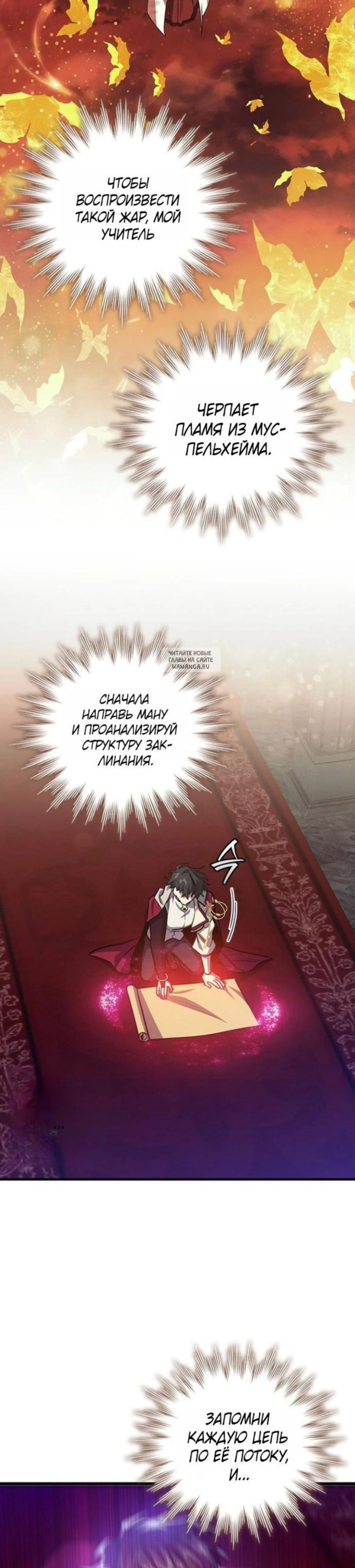Page 6.001