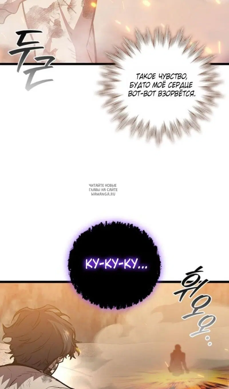 Page 75.000