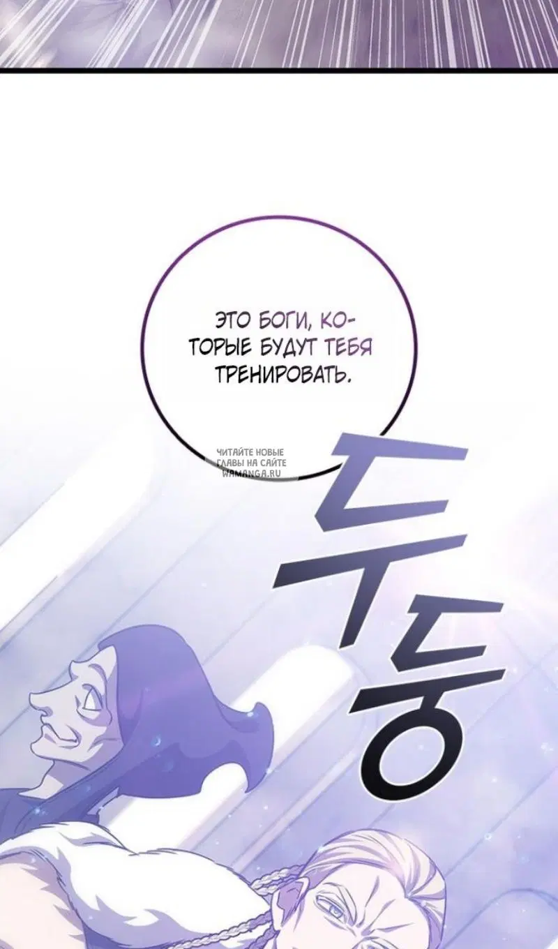 Page 77.000