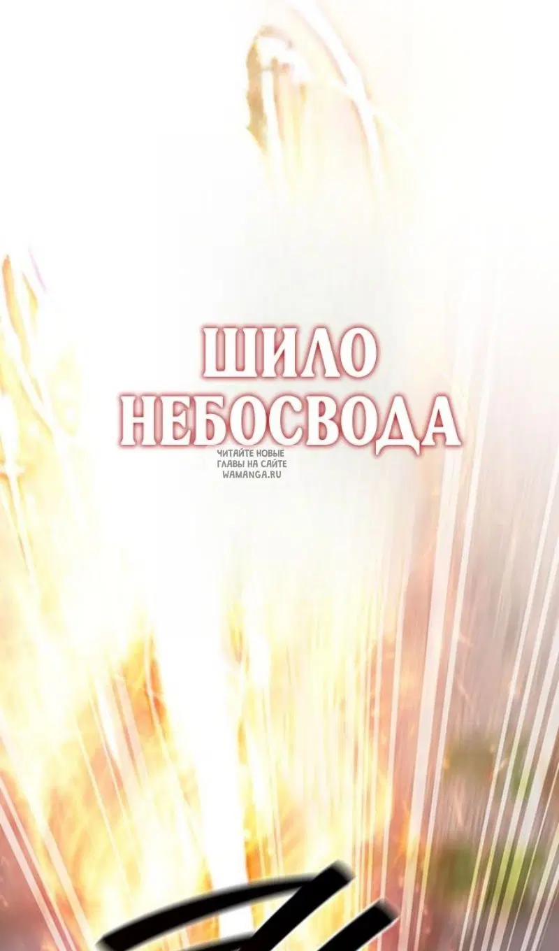 Page 77.000