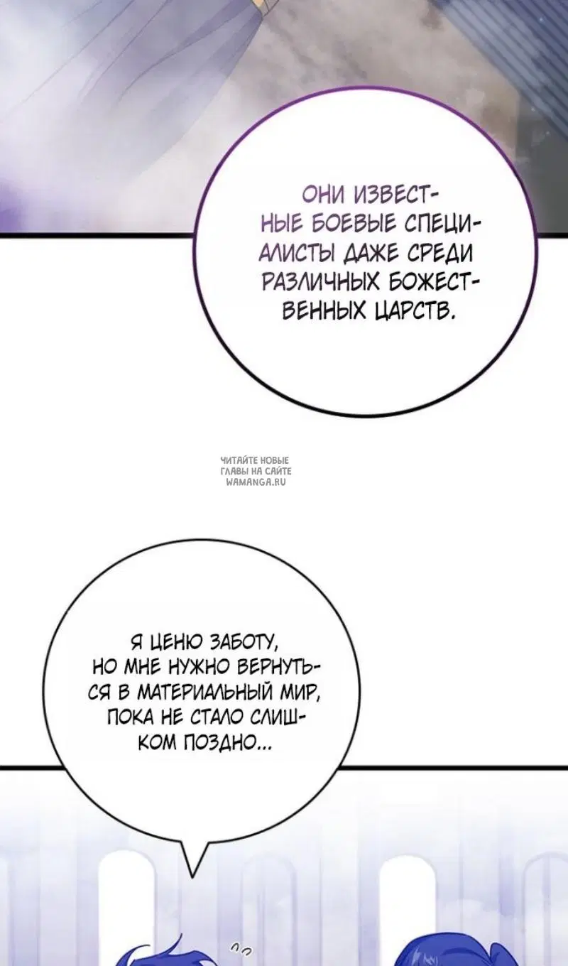 Page 79.000