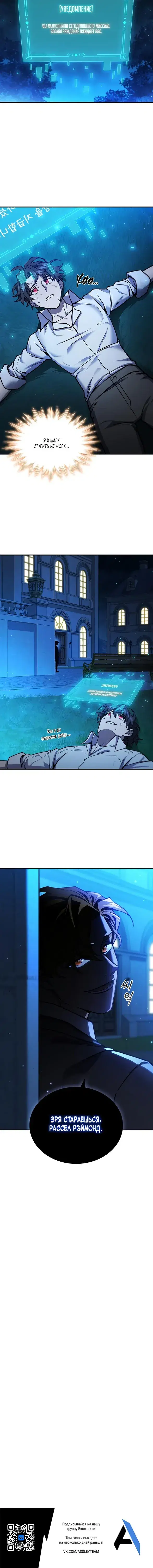 Page 7.001