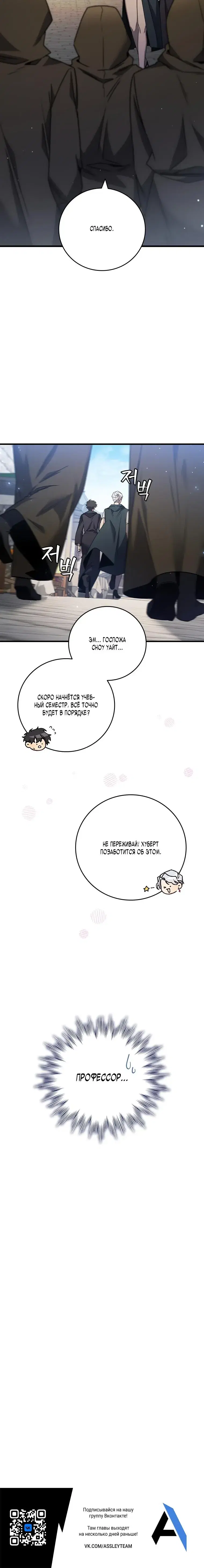 Page 7.001