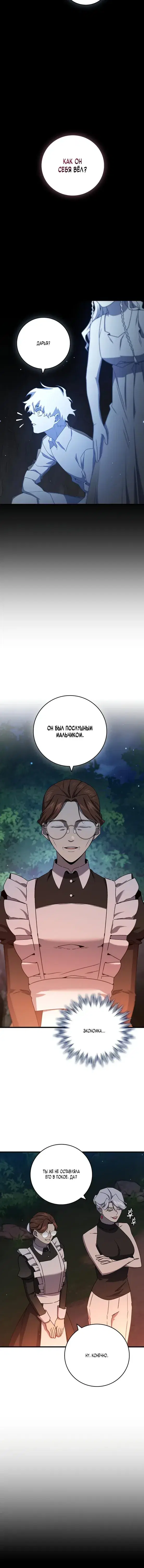 Page 7.001