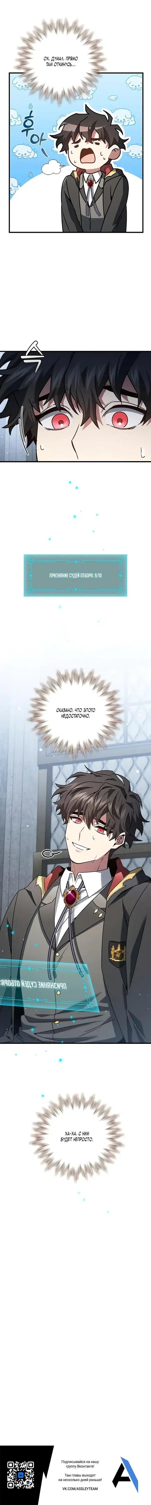 Page 7.001