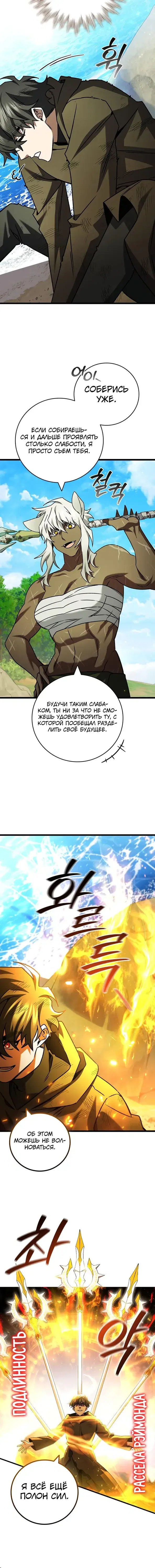 Page 7.001