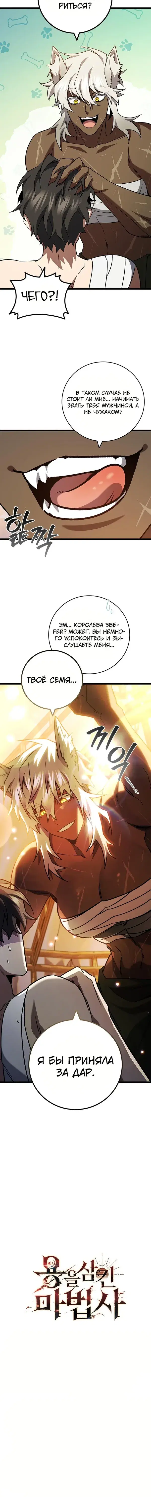 Page 7.001