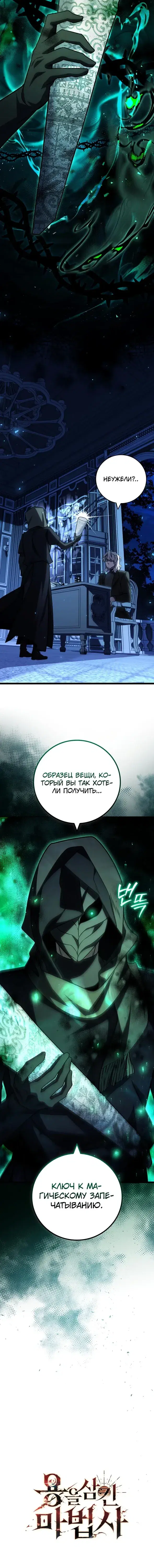 Page 7.001