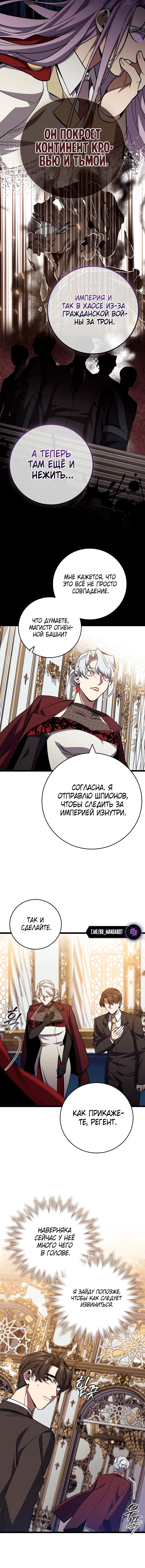 Page 7.001