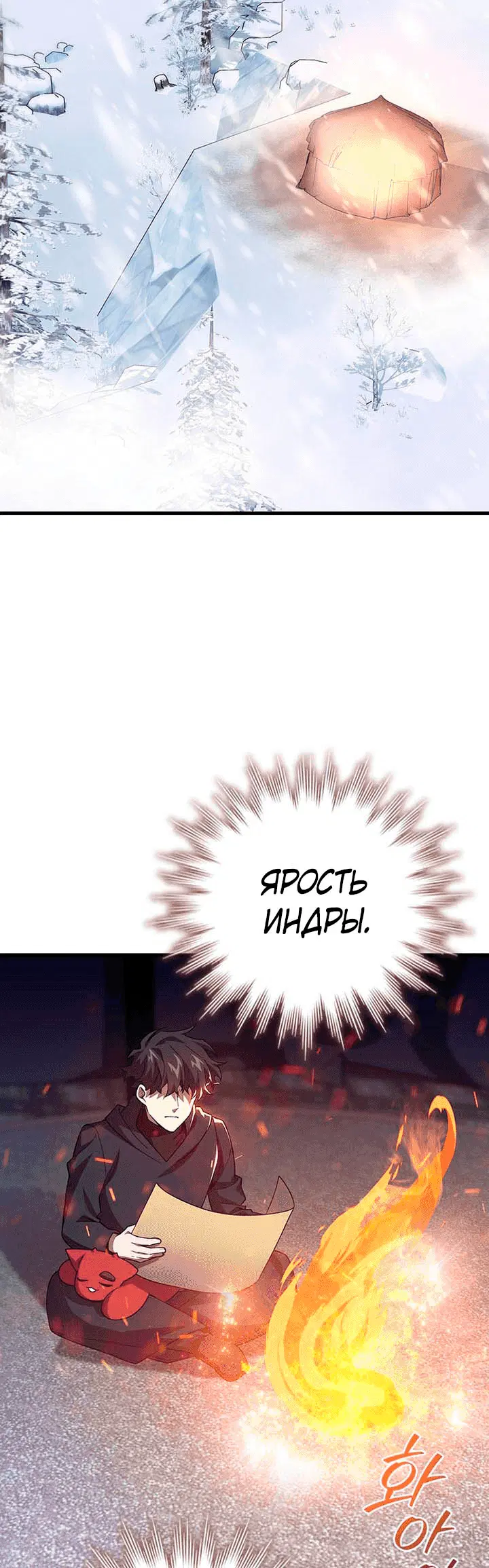 Page 7.001