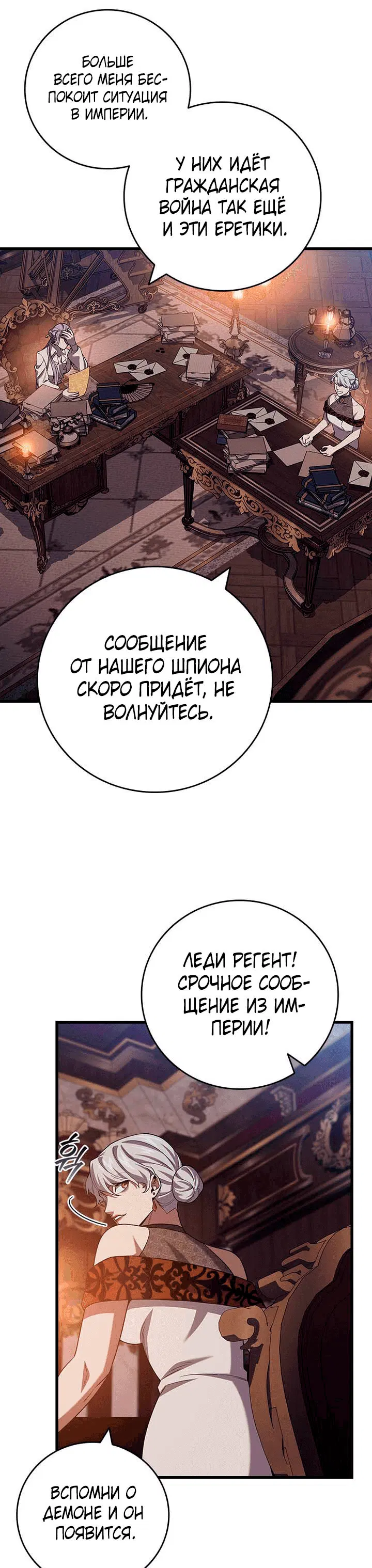 Page 7.001