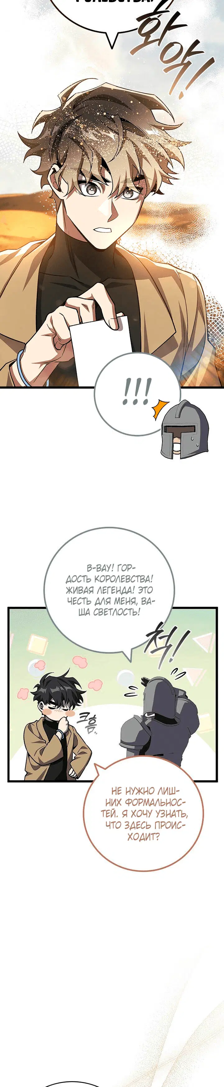 Page 7.001