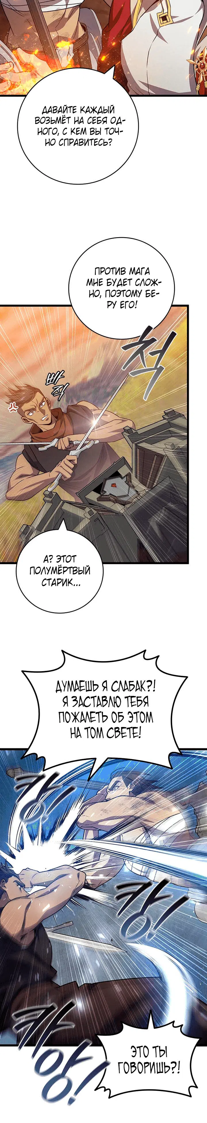 Page 7.001