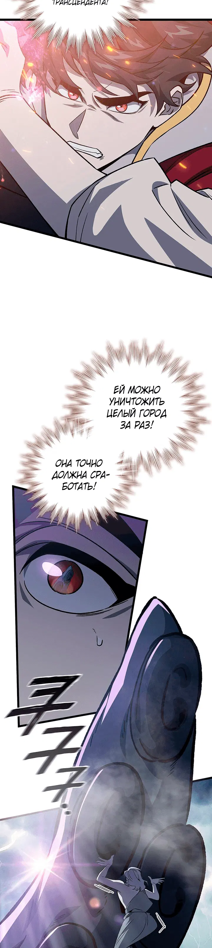 Page 7.001