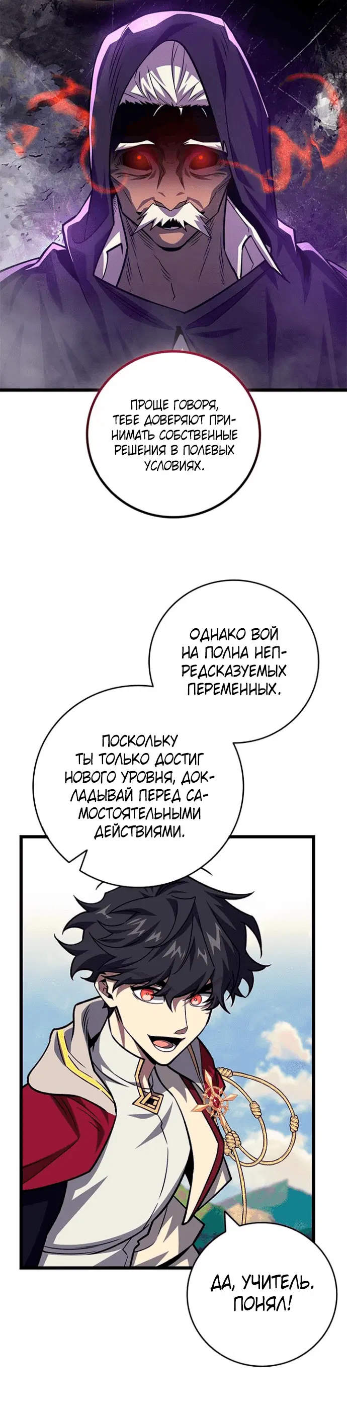 Page 7.001