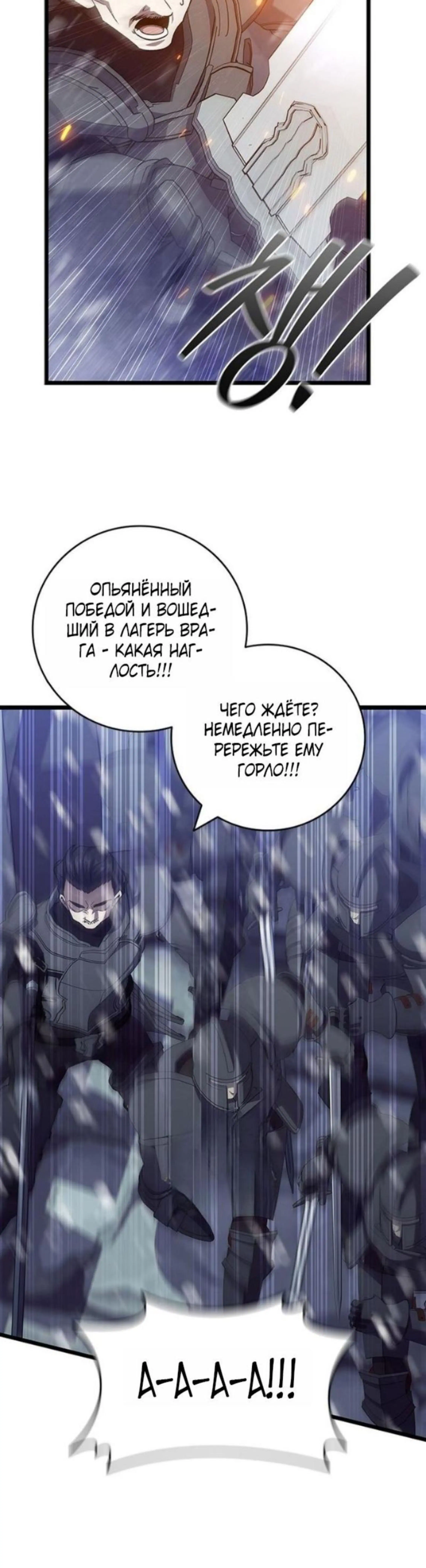 Page 7.002