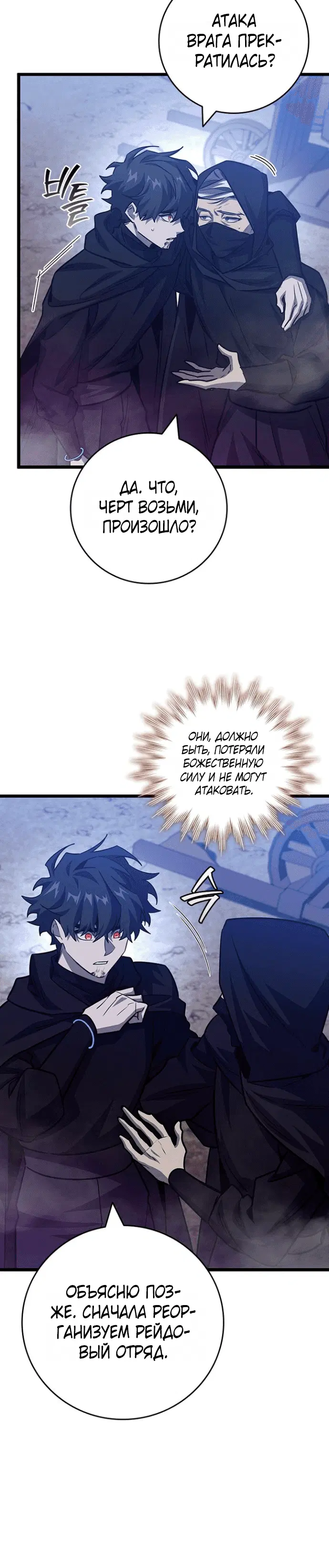 Page 7.001
